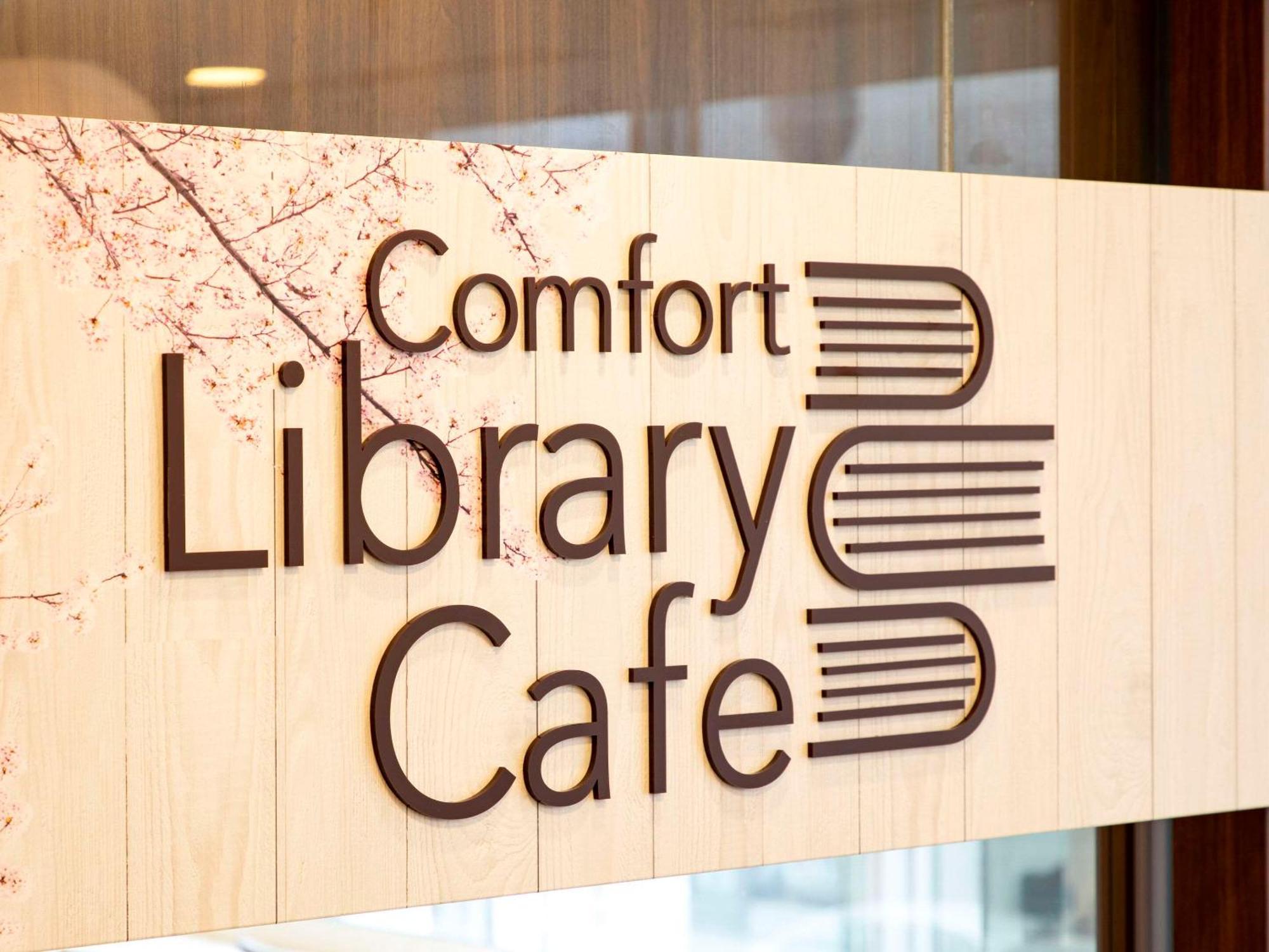 Comfort Hotel Akita Zewnętrze zdjęcie